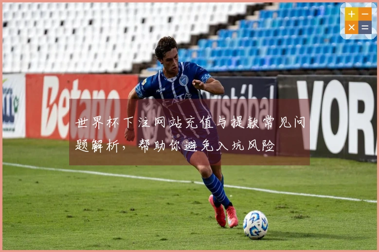 开云体育资讯图片