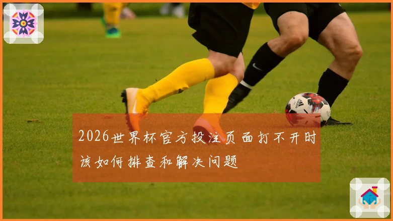 开云体育资讯图片